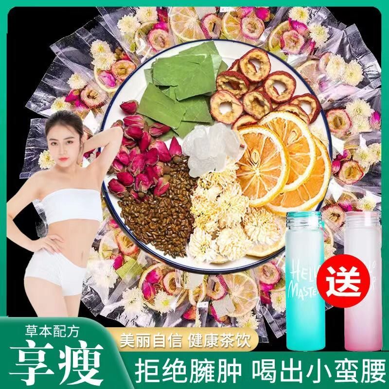  库拉肯组合型花茶
