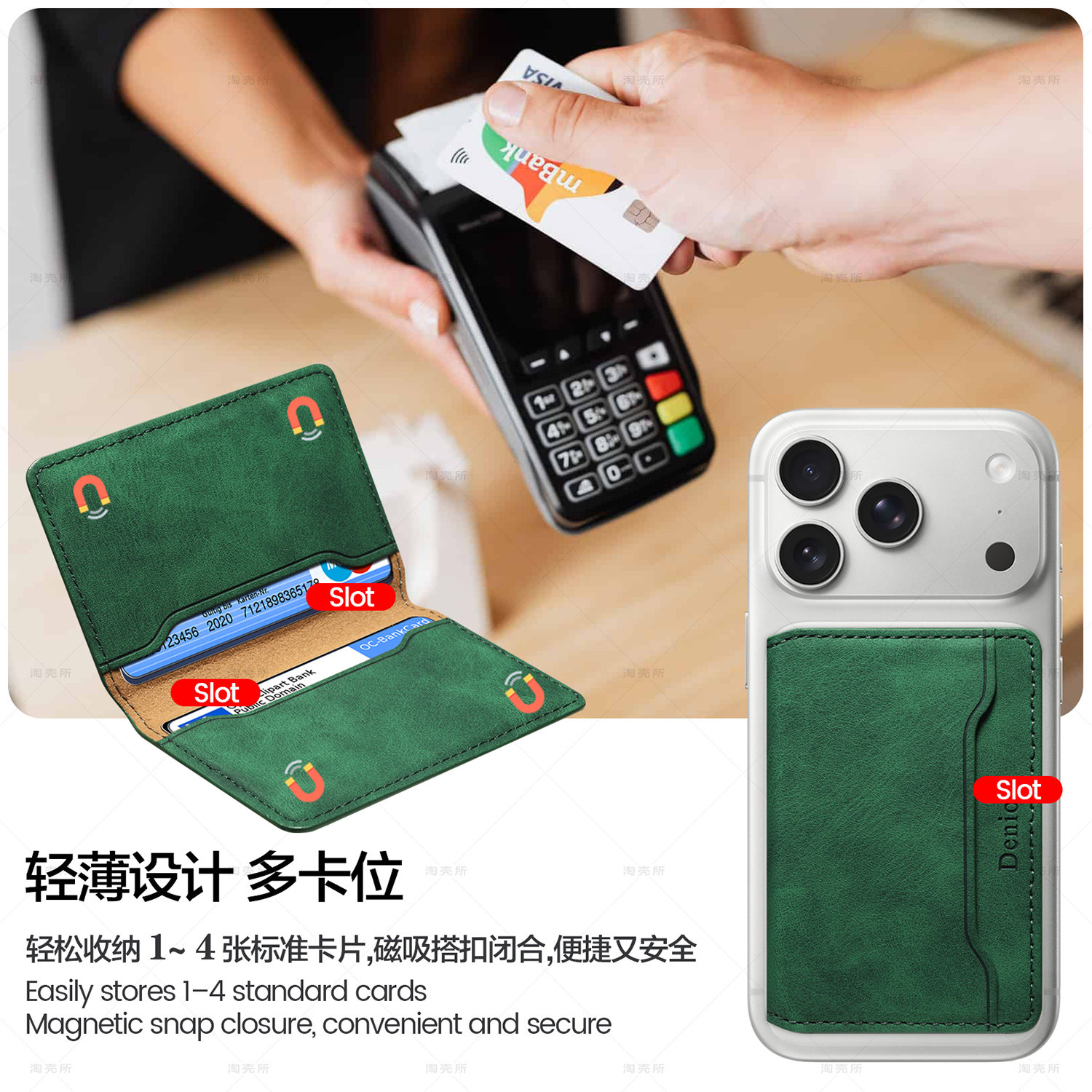 适用苹果iPhone17/16/15pro/14plus/13/12promax皮革磁吸卡包支架magsafe卡套卡夹卡槽大容量多卡钱包式超薄