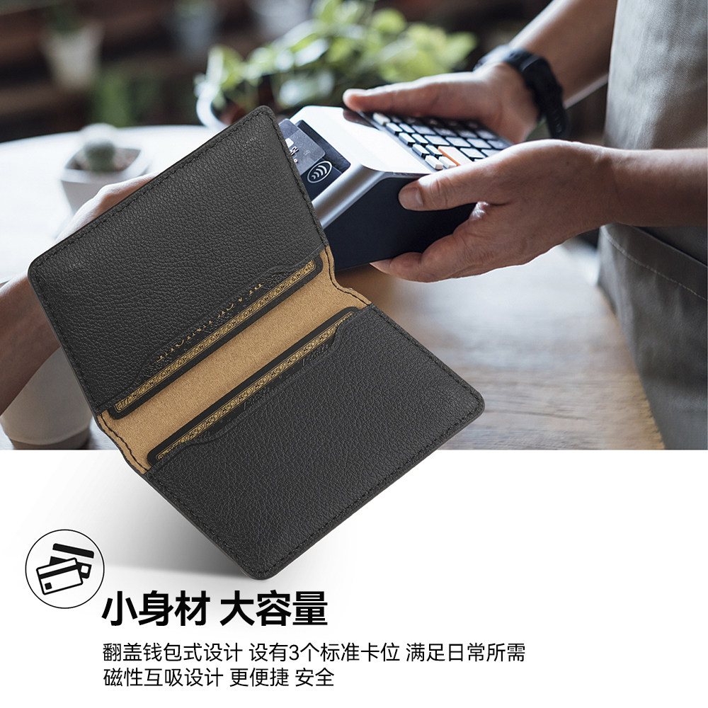 翻盖钱包式皮革手机壳背贴卡包卡套卡夹卡槽支架超薄适用苹果iphone华为小米三星荣耀oppo一加vivo索尼realme