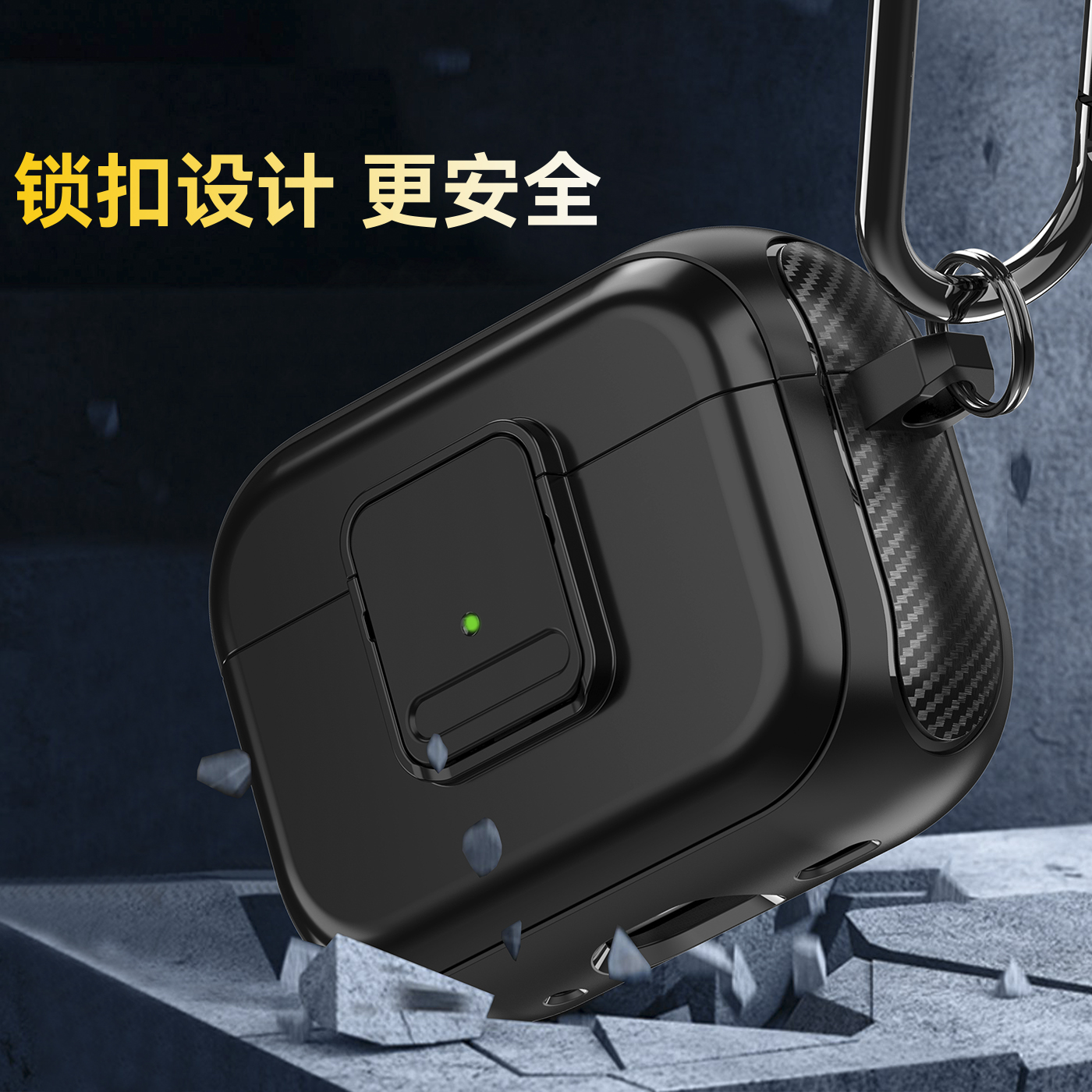 可磁吸充电适用airpodspro2保护套锁扣式苹果耳机套airpods3三代保护壳耳机壳不掉盖全包防摔硬壳-图2