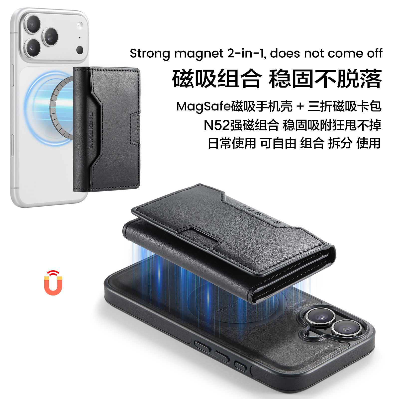 皮革Magsafe磁吸卡包卡套适用苹果17/16手机壳15plus带卡槽iPhone14pro可放卡13插卡12promax高级感全包防摔