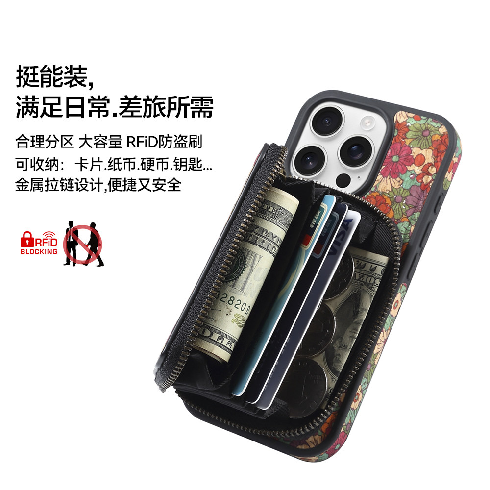 适用iphone17pro max磁吸卡包卡套15零钱包手机壳带卡槽16plus新款14pro可放卡苹果13插卡12放钱钥匙收纳女生