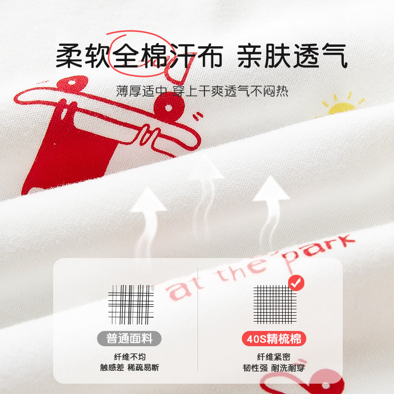 拉夏贝尔婴儿秋衣秋裤春秋冬儿童薄款分体男女童打底宝宝内衣套装,淘宝优惠券,粉丝福利购,淘宝优惠卷