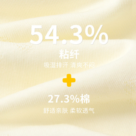 拉夏贝尔婴儿防晒衣夏季儿童薄款空调衣服男女童夏装上衣宝宝外套