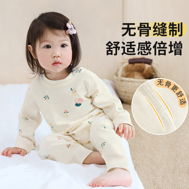 拉夏贝尔婴儿内衣套装春秋儿童纯棉打底男女分体衣服宝宝秋衣内衣,淘宝优惠券,粉丝福利购,淘宝优惠卷