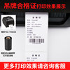 Avery copper plate self-adhesive label paper 35*40mm single row vertical copper plate barcode printing paper 3.5x4cm customized