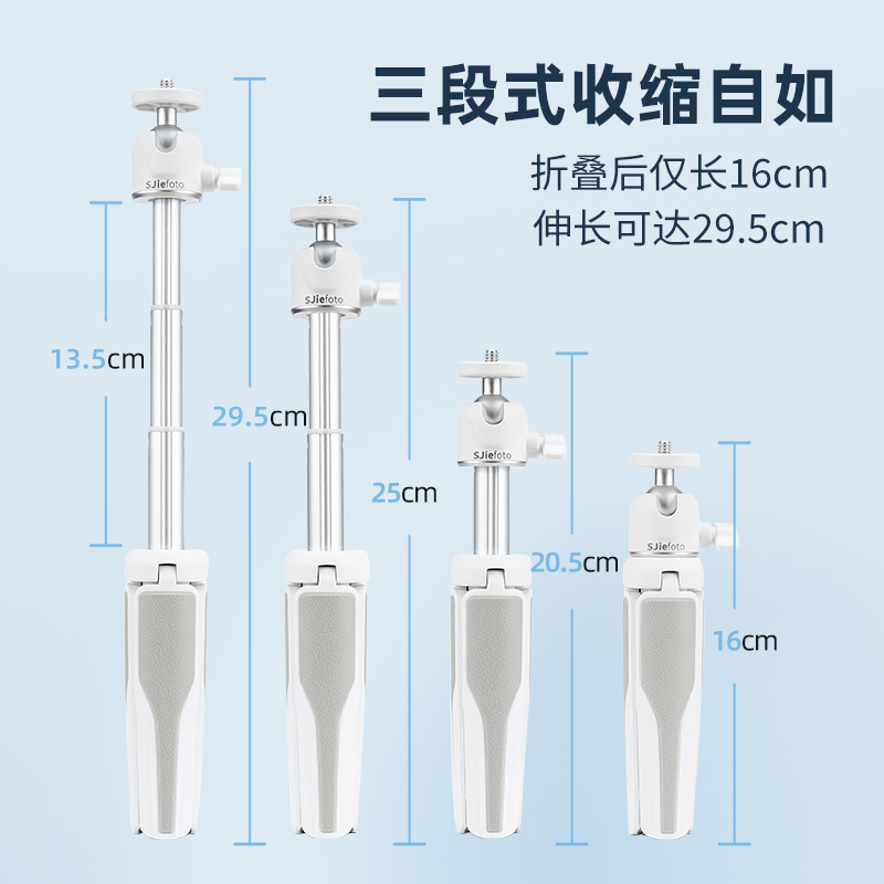 仕界桌面三脚架手持vlog直播便携适用索尼佳能g7x3尼康大疆pocket3自拍杆微单云台手机小型迷你单反相机支架