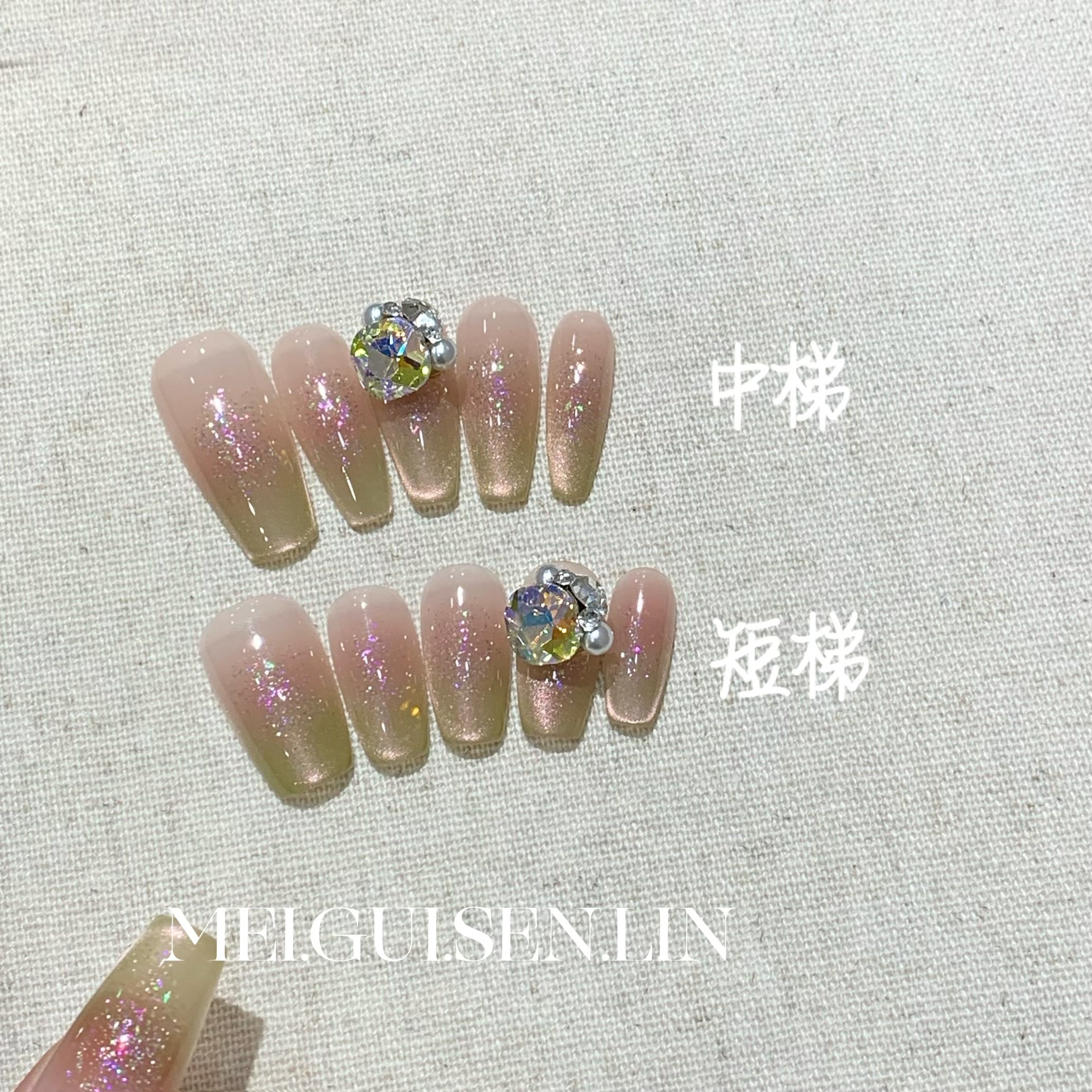 玫瑰森林芭乐手工定制穿戴甲猫眼轻奢高级感爆闪显白渐变长款美甲,淘宝优惠券,粉丝福利购,淘宝优惠卷