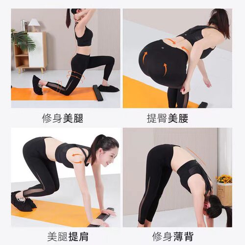 滑行垫滑行板滑冰查姆垫速滑训练滑行毯健身器材室内瘦腿健身器 - 图1