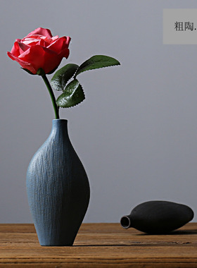 小花瓶摆件粗陶窑变小花器茶道禅意水培小花插陶瓷家居小摆件
