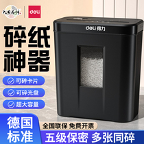 Special automatic home granular electric high-power commercial desktop paper file for the office of the right-hand shredder