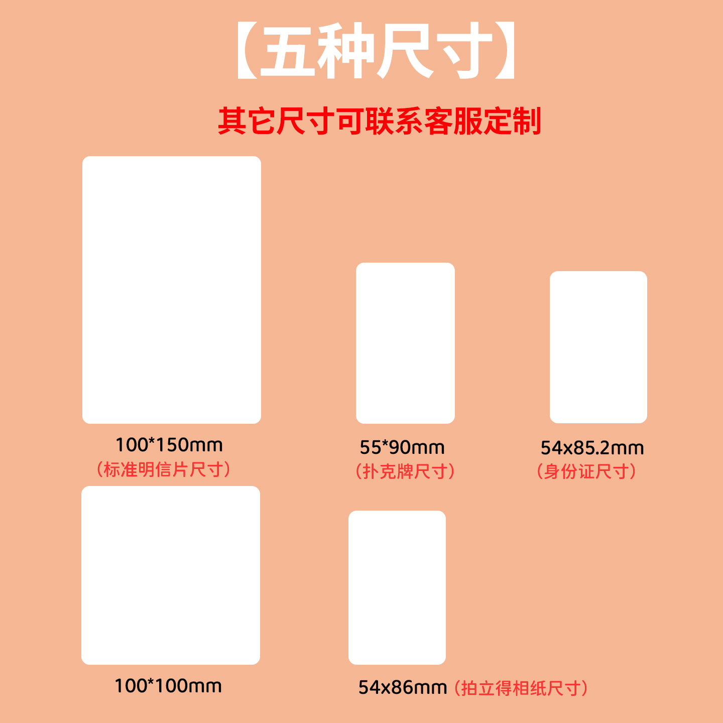 Blank greeting postcard