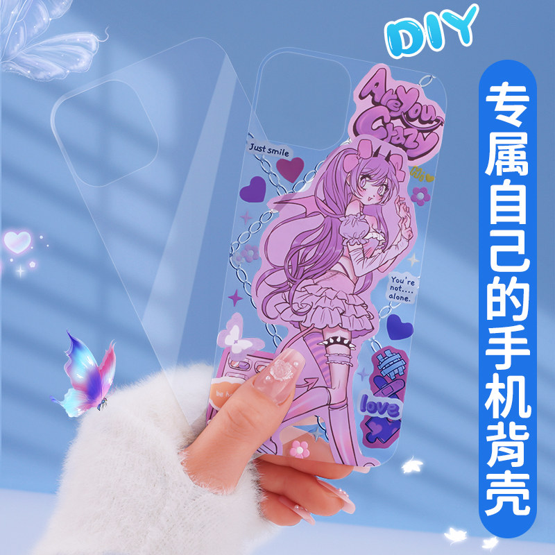 Diy mobile phone transparent back card material guka mobile phone case