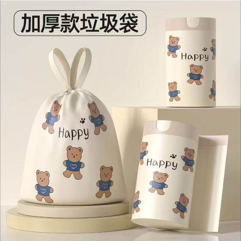 加厚免撕抽绳垃圾袋抽绳式手提家用厨房袋子自动收口手撕