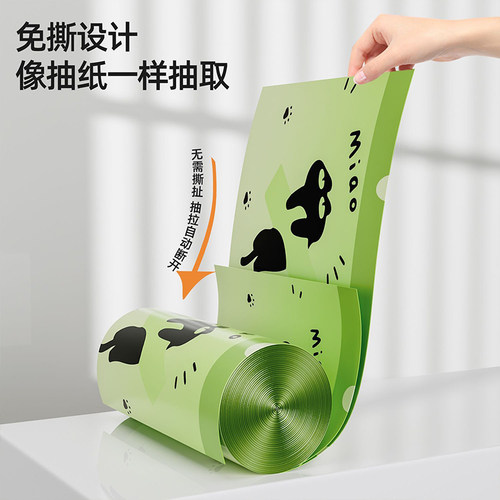 免撕加厚垃圾袋家用手提式抽绳袋子厨房除臭特厚中大号加厚清洁袋 - 图1