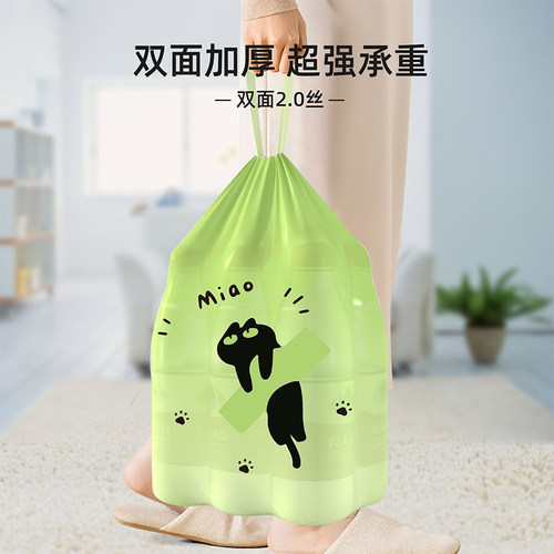 免撕加厚垃圾袋家用手提式抽绳袋子厨房除臭特厚中大号加厚清洁袋 - 图3