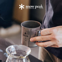 snowpeak snow peak titanium cup light folded titanium metal single double water glass MG-141 142143 044R