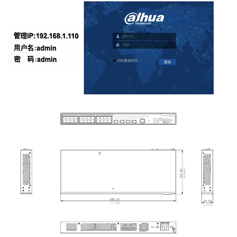 dahua大华24口全千兆交换机管理型4个万兆光口DH-AS5900C-24GT4XF - 图0