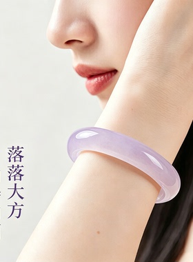 紫韵优雅紫罗兰玉髓手镯气质感送女友送老婆节日礼物