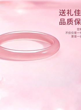 桃之夭夭玉髓手镯女冰种樱花粉镯子简约款高级感礼盒送女友长辈