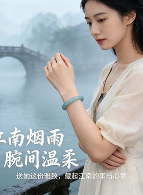 库里蓝手镯女款玉髓手镯子高冰透玉镯高级感典雅送妈妈长辈礼物