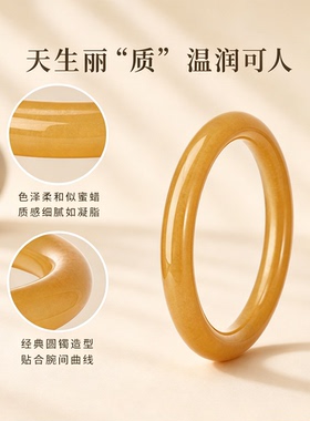 天然玉石蜜糖手镯女款正品暖黄圆镯玉镯子送女友礼物