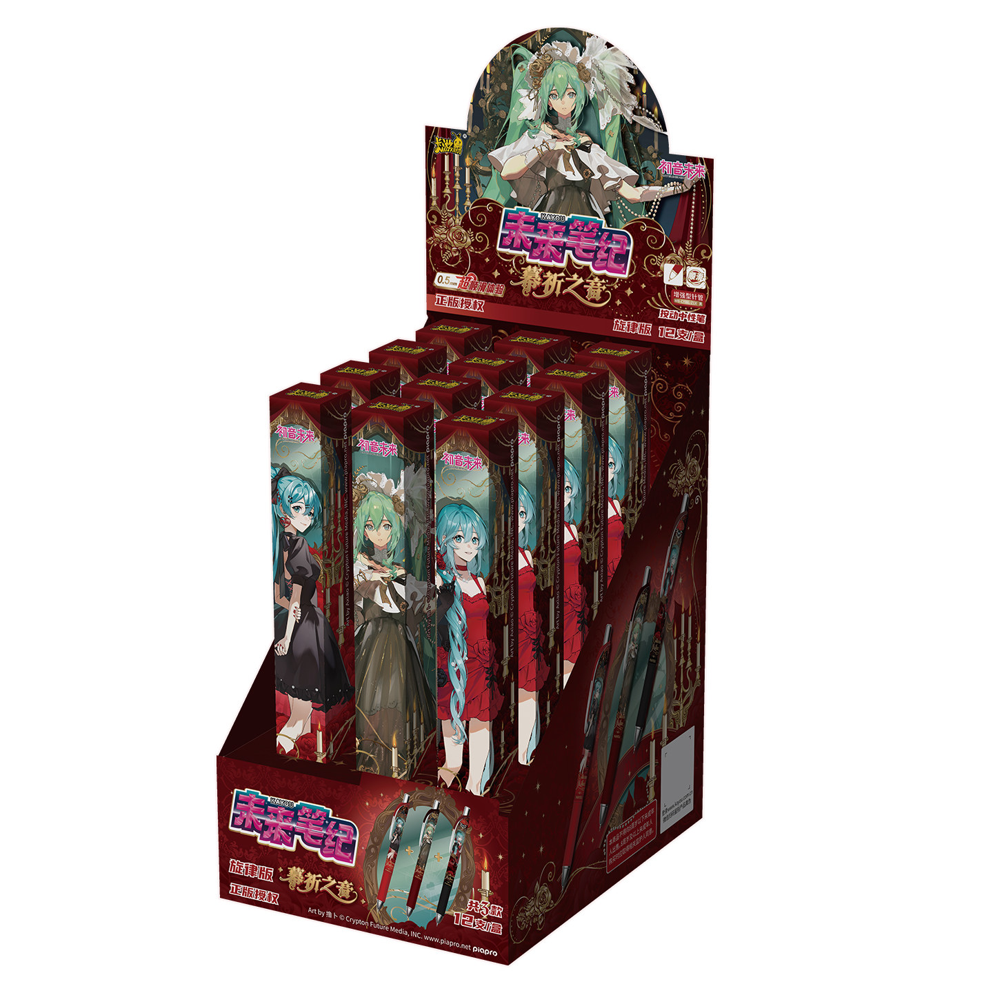 Hatsune Miku gel pen future pen chronicle melody version