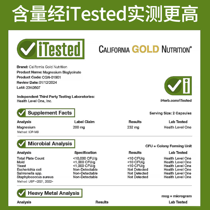 【直邮】iherb美国加州CGN,双甘氨酸镁，配方含 TRAACS® - 图3