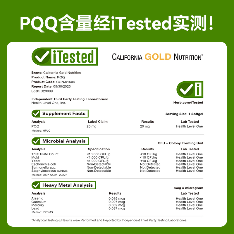 【保税】iherb美国进口CGN加州黄金PQQ细胞级线粒体脑记忆力90粒-图2