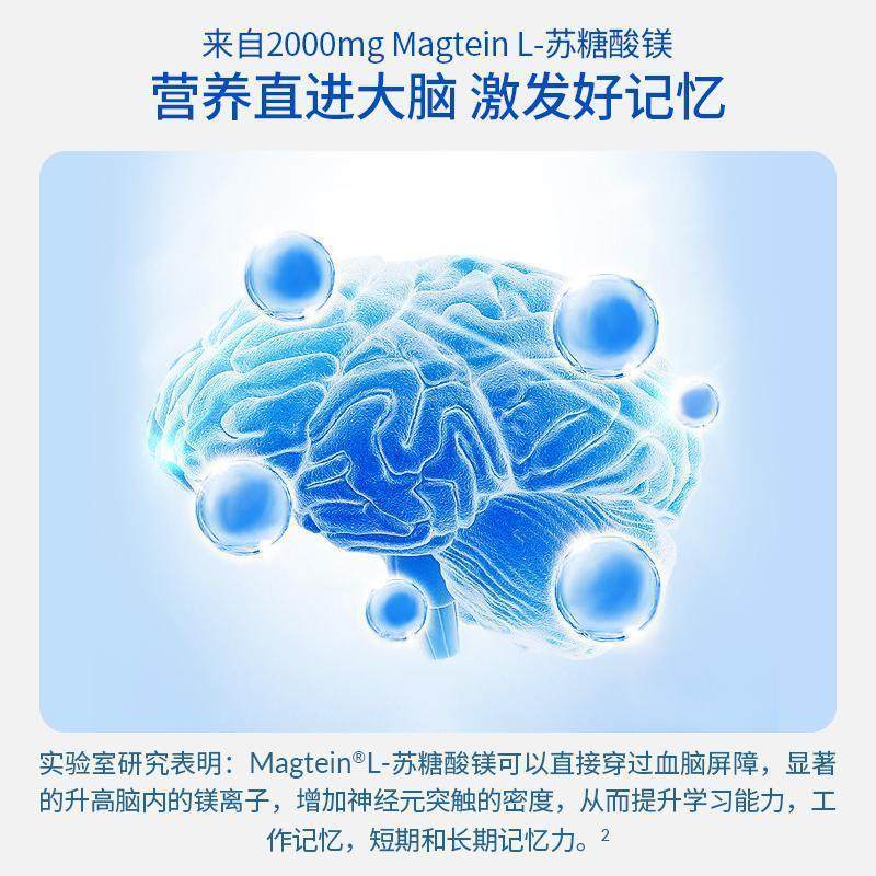 KAL L-苏糖酸镁镁补充剂镁元素成人睡眠脑记忆力专注力舒压,淘宝优惠券,粉丝福利购,淘宝优惠卷
