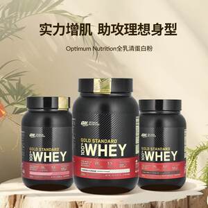 on蛋白粉奥普帝蒙金标全分离乳清蛋白粉瘦人健身增肌粉高蛋白质