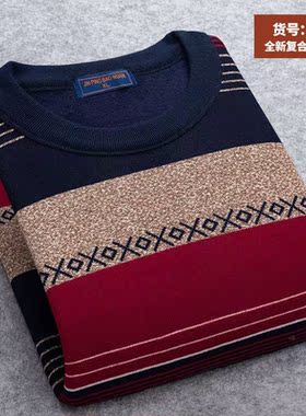 2020 new Thermal Underwear For Men Thin Fleece O neck Long s