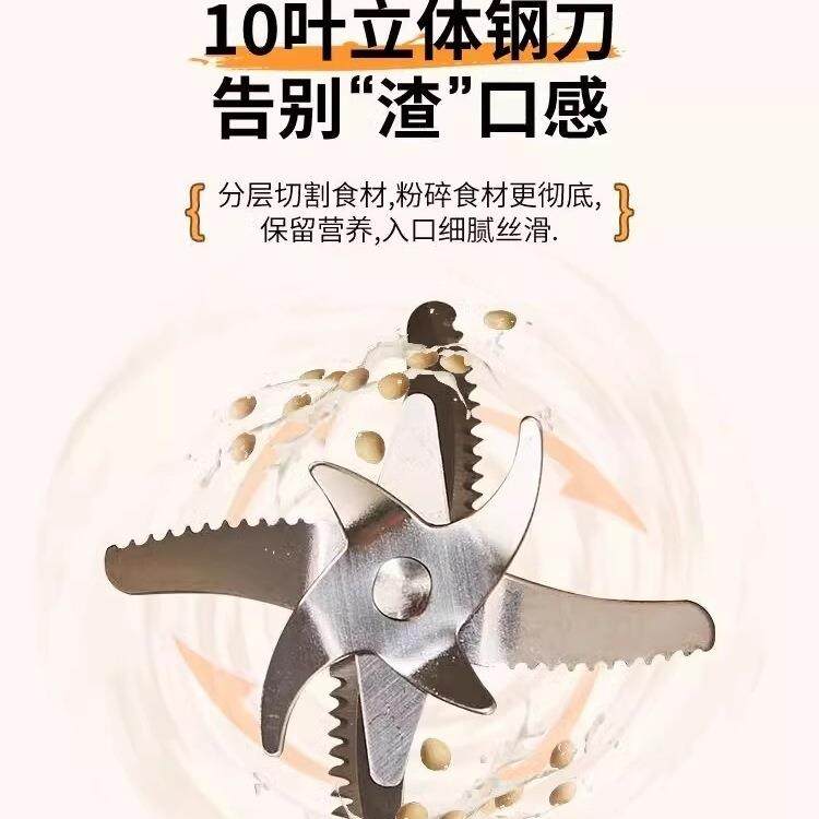 新款破壁豆浆机家用静音无渣全自动小型迷你破壁机智能欧洲,淘宝优惠券,粉丝福利购,淘宝优惠卷