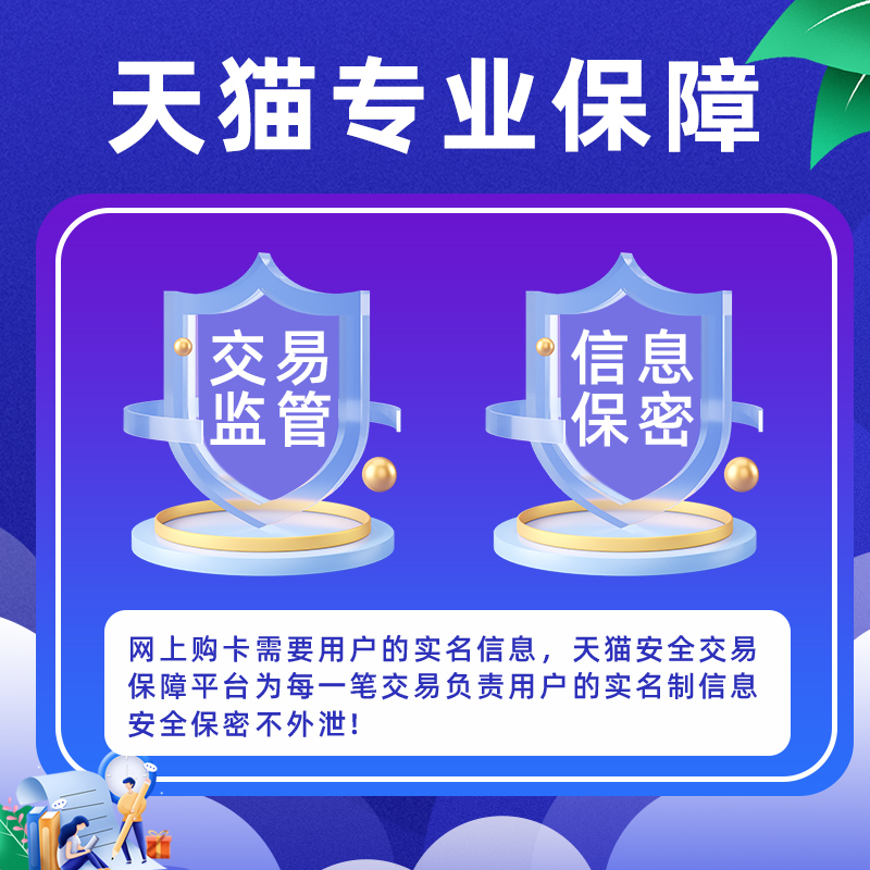 中国电信流量卡纯流量上网卡流量无线限量卡手机卡电话卡全国通用 - 图2