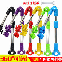 Bike Umbrella Stand Brace Umbrella Stand Stroller Trolley Electric Car Electric Bottle Bike bike Umbrella Shelf Sunshade Umbrella Holder