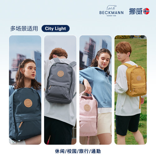 beckmann贝克曼书包男女学生便携通勤户外旅行20L休闲双肩背包 - 图3