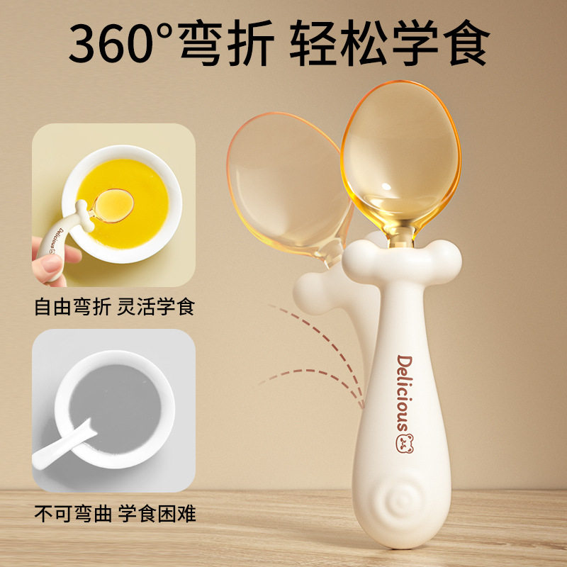 予艾宝宝学吃饭PPSU训练勺子婴儿辅食叉