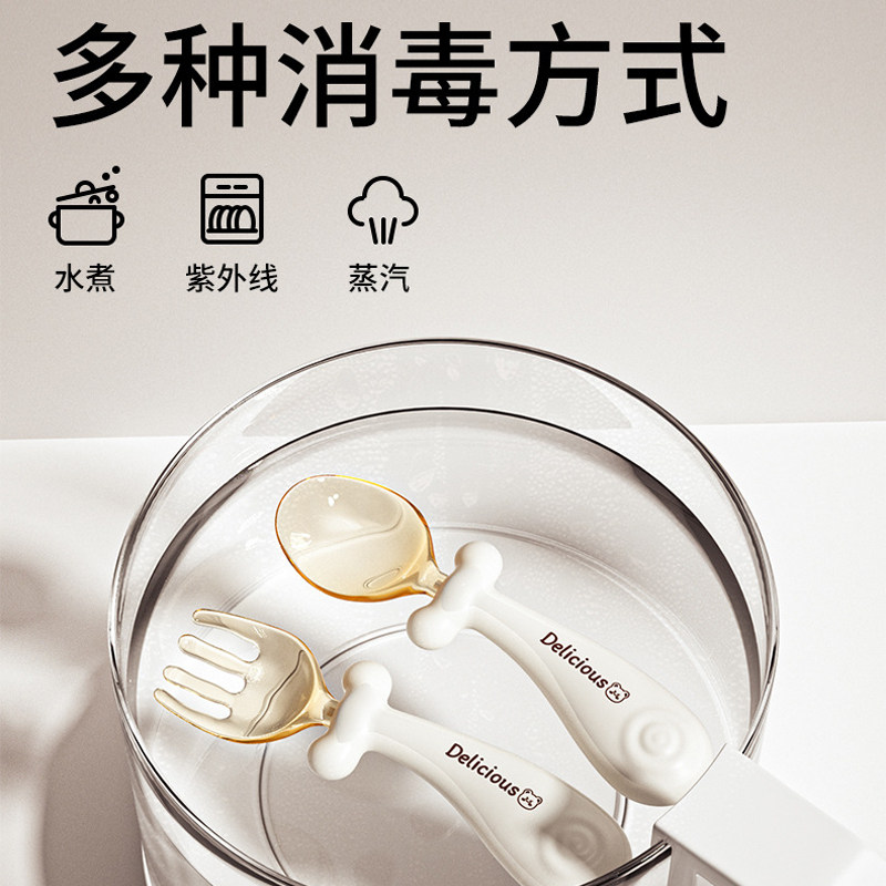 予艾宝宝学吃饭PPSU训练勺子婴儿辅食叉