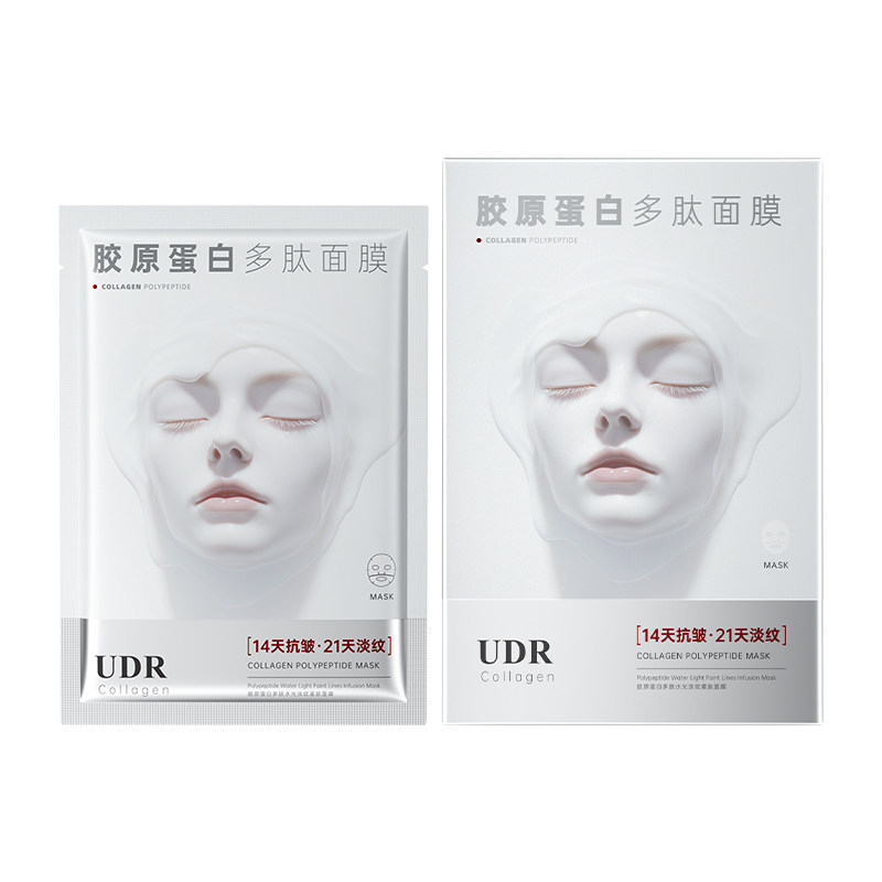 胶原蛋白多肽水光淡纹灌肤面膜淡化细纹改善粗糙抗皱女正品