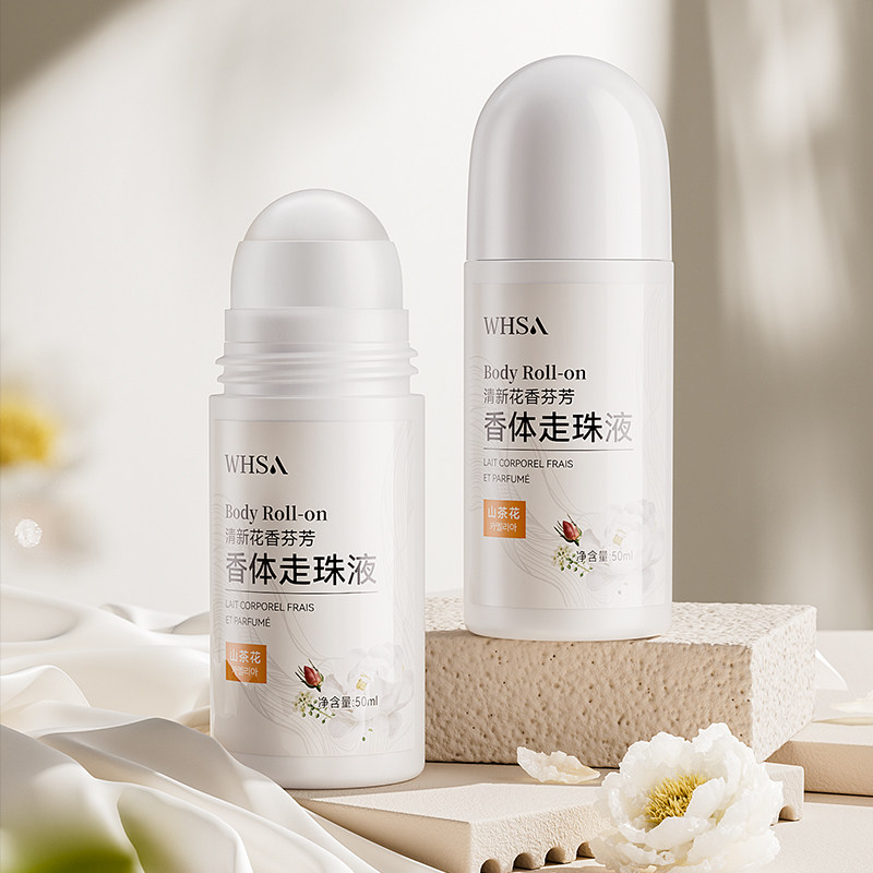 清新花香芬芳香体走珠液长效留香便携清新去除异味男女正品mmm