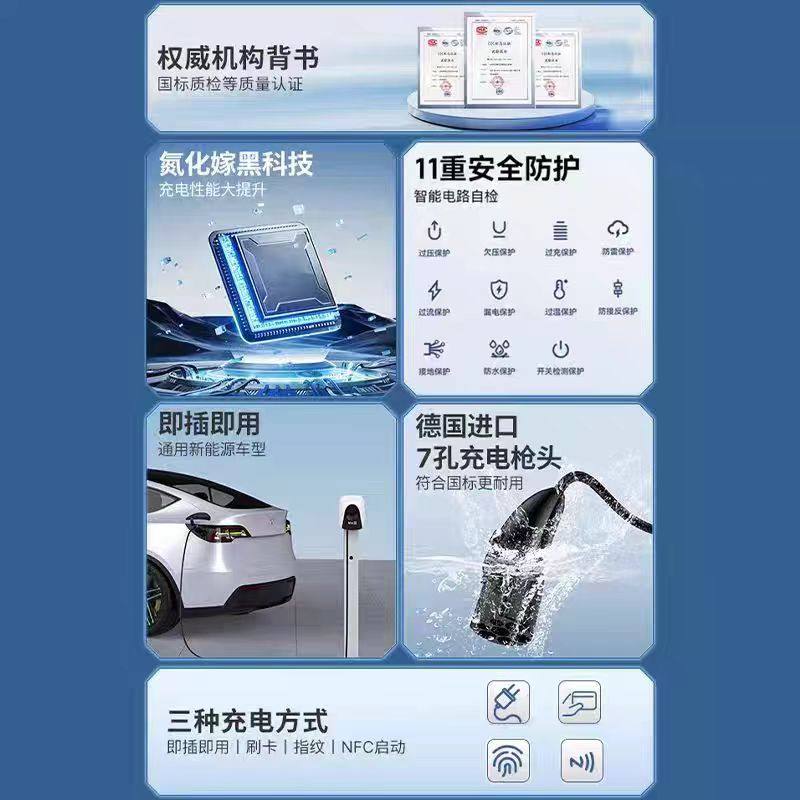 比亚迪充电桩家用7kw通用刷卡新能源电动汽车快充220V原厂充电枪 - 图2