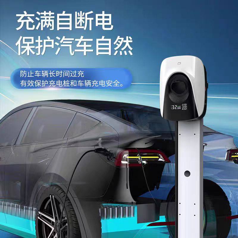 比亚迪充电桩家用7kw通用刷卡新能源电动汽车快充220V原厂充电枪 - 图0