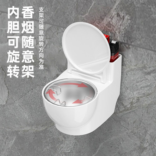 马桶创意烟灰缸家用带盖客厅壁挂式厕所卫生间ins烟缸防飞灰烟味 - 图1