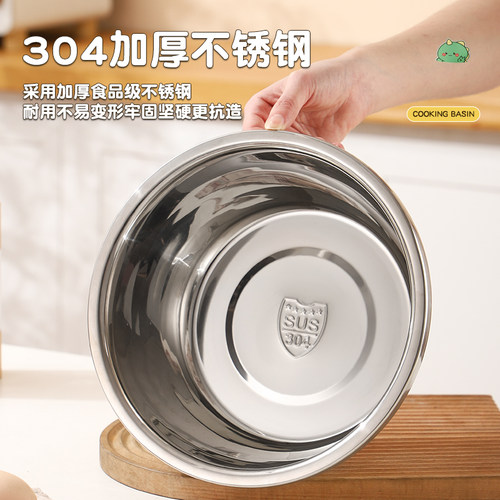 OAQWGE洗奶瓶专用盆304食品级沥水篮宝宝辅食烫清洗不锈钢洗菜盆 - 图1