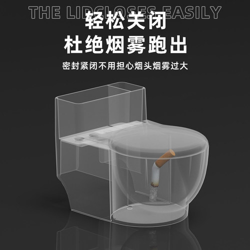 马桶创意烟灰缸家用带盖客厅壁挂式厕所卫生间ins烟缸防飞灰烟味 - 图2