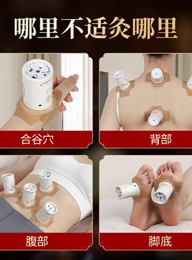 艾灸盒随身灸家用儿童专用器具便携艾条小悬灸筒罐全身通用熏蒸仪