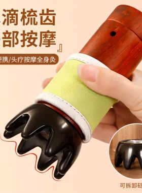 泗滨砭石艾灸罐八爪头疗刮痧罐艾灸馆专用全身艾灸筒雷火灸温灸仪