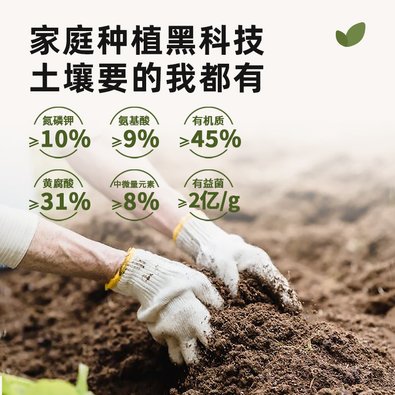 【任选6件8折】无忧农夫园艺有机肥料种菜养花通用专用果蔬绿植,淘宝优惠券,粉丝福利购,淘宝优惠卷