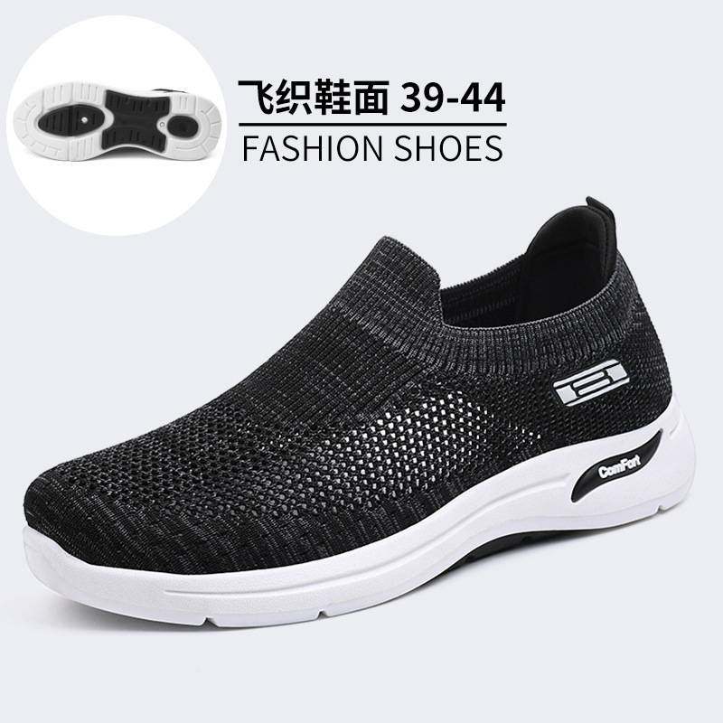 福建晋江品牌男鞋男鞋新款加工休闲鞋软底舒适单鞋透气百搭鞋子男,淘宝优惠券,粉丝福利购,淘宝优惠卷