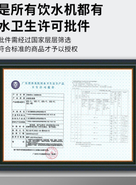 夏飞直饮水机商用幼儿园专用学校大容量开水器开水机净水器一体